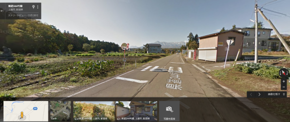 県道344号線 - Google マップ1