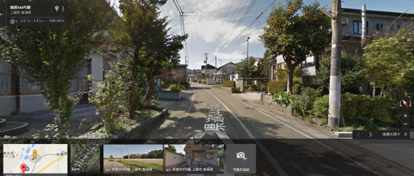 県道344号線 - Google マップ3